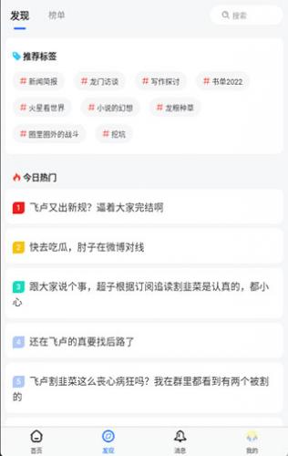 龙的天空论坛