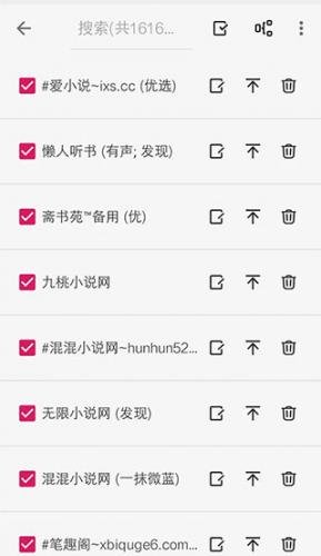 阅读app