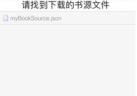 阅读app