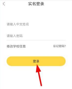 翼课网