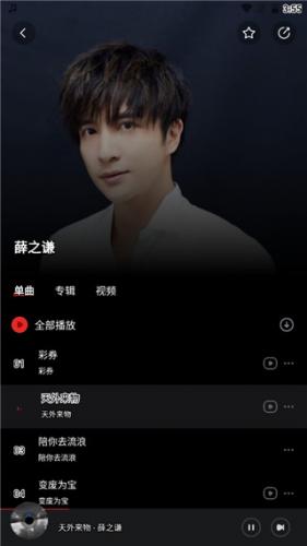 千千静听音乐播放器