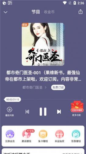 喜马拉雅老版本