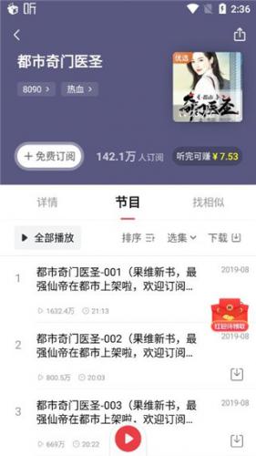 喜马拉雅老版本