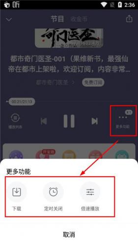 喜马拉雅老版本