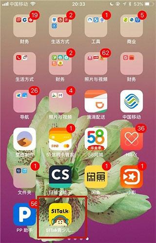 51Talk