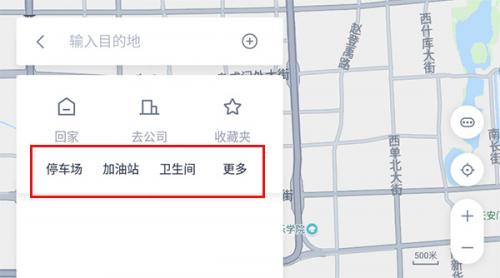 百度地图汽车版