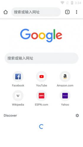 chrome浏览器