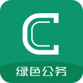 绿色公务app