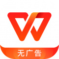 WPS Office