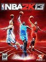 nba2k13全明星补丁