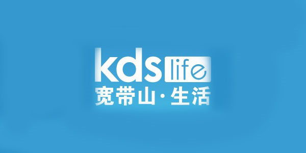 kds宽带山版本大全