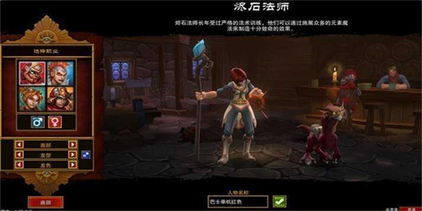 火炬之光2mod最新版大全