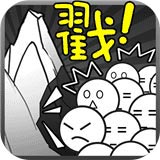 愚公移山