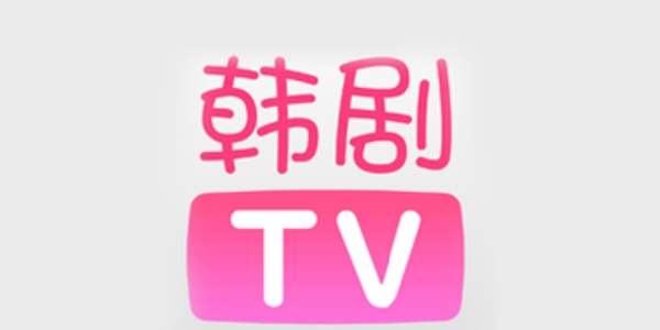 韩剧tv