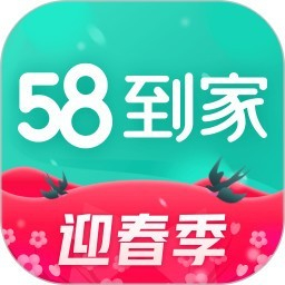 58到家