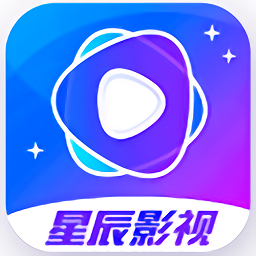 星辰影院最新