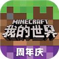 minecraft wiki