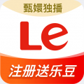 乐视视频下载 乐视视频（V5.6.1）正式版
