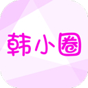 韩小圈下载 韩小圈（V1.8.5）英文版