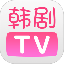 韩剧TV旧版本