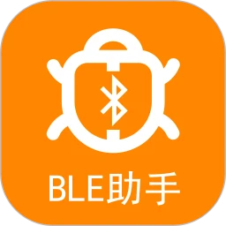 BLE蓝牙助手