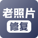 老照片修复app