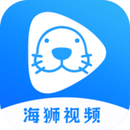 海狮视频下载 海狮视频（V6.1.9）重制版