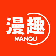 漫趣漫画下载 漫趣漫画（V8.2.9）门店版