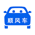 顺风车下载 顺风车（V1.5.8）合击版