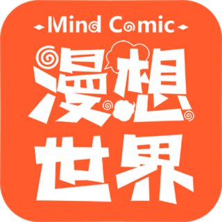 漫想世界下载 漫想世界（V3.6.5）安卓版