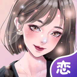 虚拟恋人下载 虚拟恋人（V7.3.5）惊喜版
