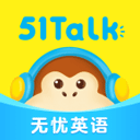 51Talk下载 51Talk（V4.6.6）战令版